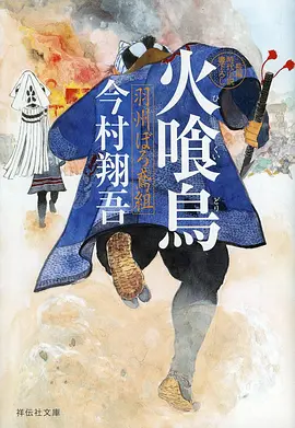 快活影院悬疑烧脑动画时序回廊